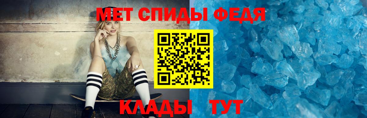 АМФЕТАМИН Розовый Михайловск