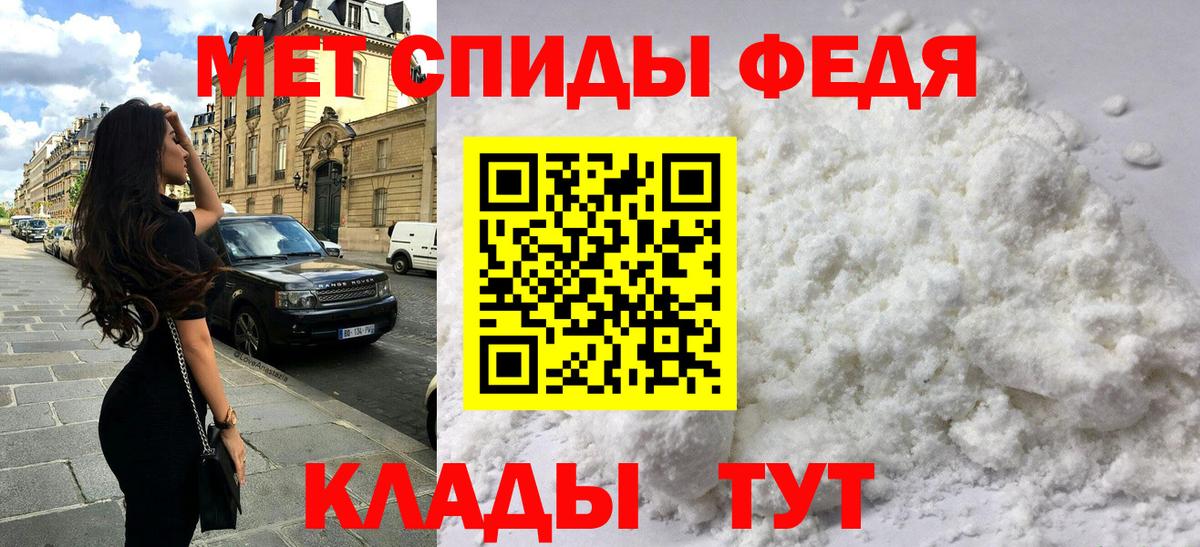 АМФ  АМФ 97%  Вход с VPN  Михайловск 