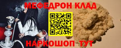 экстази Ярославль