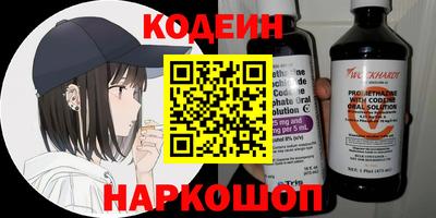 тгк Ярцево