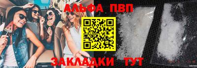 тгк Ярцево