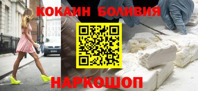 тгк Ярцево