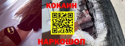 тгк Ярцево