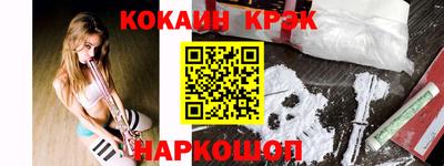 тгк Ярцево
