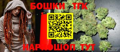 тгк Ярцево