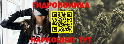 тгк Ярцево