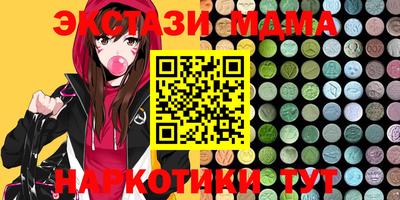 экстази Ярославль
