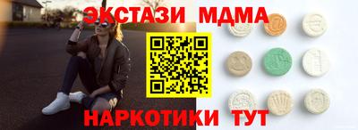 MDMA Premium VHQ Янаул