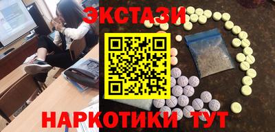 экстази Ярославль