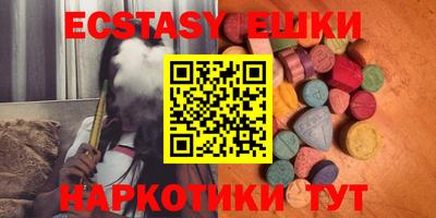 тгк Ярцево