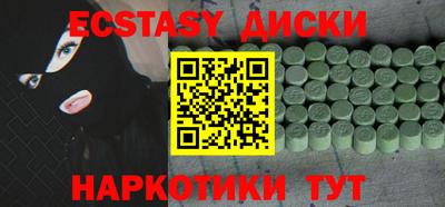 тгк Ярцево