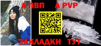 тгк Ярцево