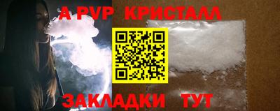 тгк Ярцево