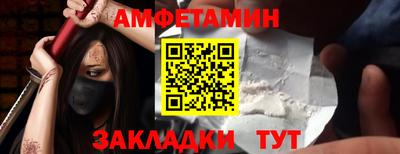 тгк Ярцево