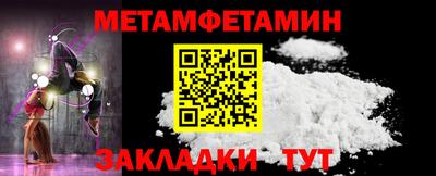 тгк Ярцево