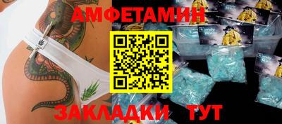 тгк Ярцево