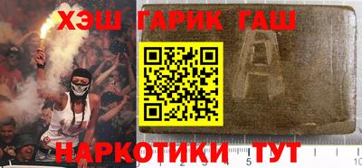 тгк Ярцево