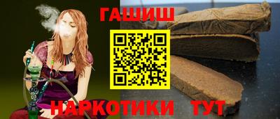 тгк Ярцево