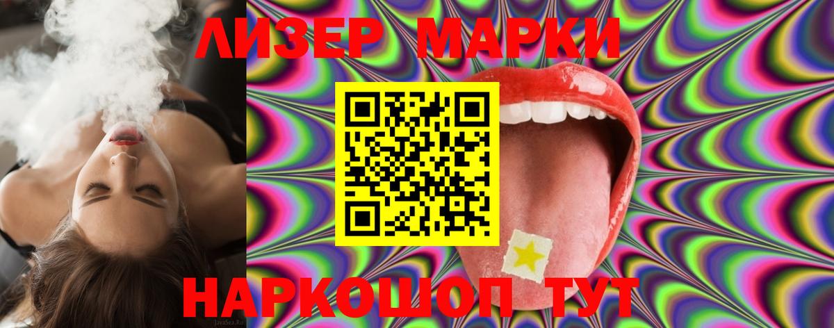 Михайловск  Лсд 25 экстази ecstasy  Вход с VPN 