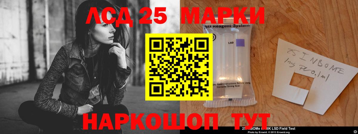 LSD-25 экстази ecstasy Михайловск