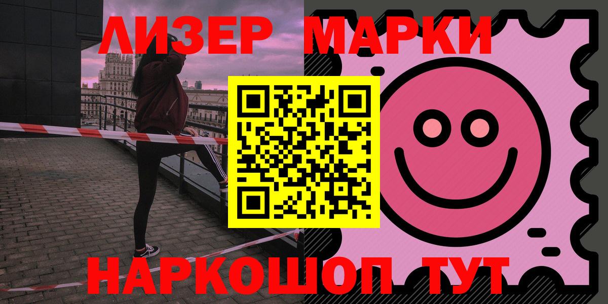 NBOMe Михайловск