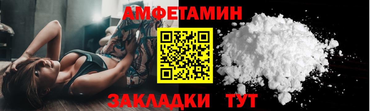 Метамфетамин пудра  Вход с VPN  Михайловск  Метамфетамин пудра 