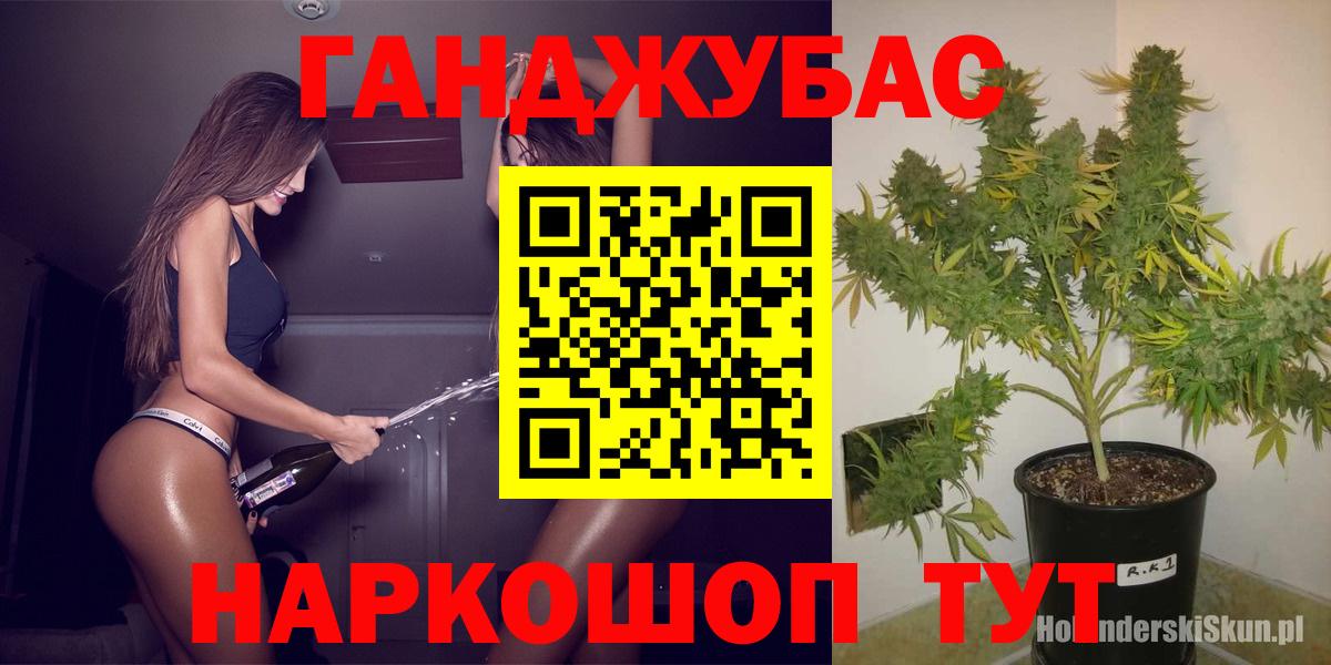Шишки марихуана индика Михайловск